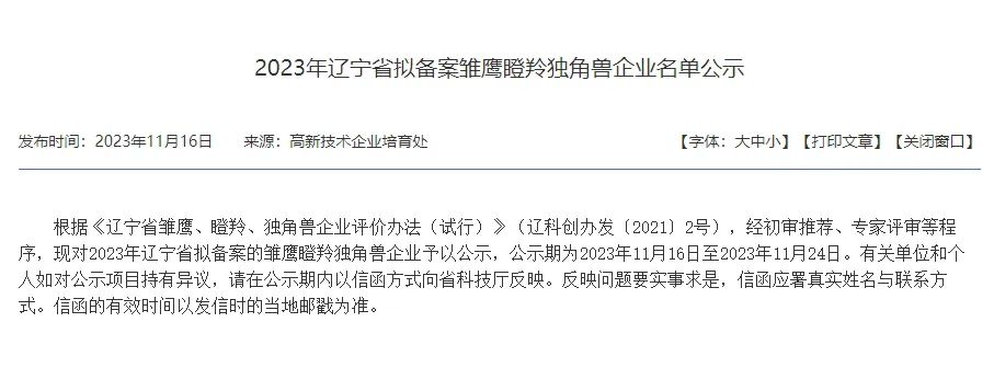 1700708599124999.jpg 1700708599124999.jpg